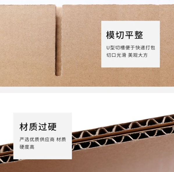 肇庆纸箱厂生产质量如何控制？